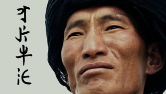 Estreno del documental asturiano "El año de los Yi" - Concejo de Cangas de Onís